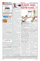 MM-16-1 (12 files merged) (6)-page-004