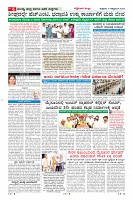 MM-17-1 (12 files merged) (8)-page-006