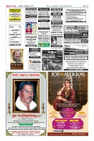 MM-17-1 (12 files merged) (8)-page-012