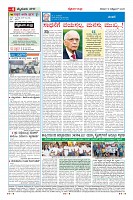 MM-18-1 (12 files merged) (9)-page-004