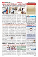 MM-18-1 (12 files merged) (9)-page-011