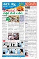 MM-19-1 (12 files merged) (9)-page-009