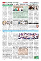 MM-20-1 (12 files merged) (12)-page-006