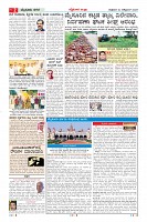 MM-24-1 (12 files merged) (9)-page-002