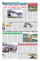 MM-24-1 (12 files merged) (9)-page-008