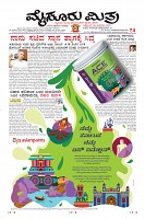 MM-26-1 (12 files merged) (11)-page-001