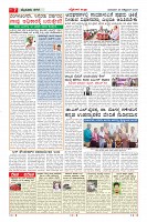 MM-26-1 (12 files merged) (11)-page-007