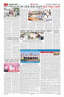 MM-27-1 (10 files merged)-page-002