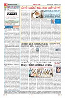 MM-27-1 (10 files merged)-page-004