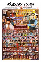 MM-28-1 (12 files merged) (10)-page-001