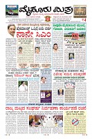 MM-28-1 (12 files merged) (10)-page-003