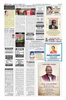 MM-28-1 (12 files merged) (10)-page-012