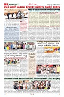 MM-30-1 (12 files merged)-page-003