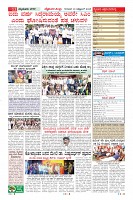 MM-30-1 (12 files merged)-page-011