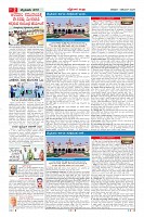 MM-1-1 (12 files merged) (11)-page-002