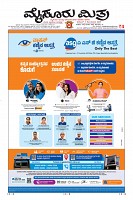 MM-3-1 (12 files merged) (9)-page-001