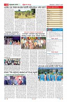 MM-3-1 (12 files merged) (9)-page-011