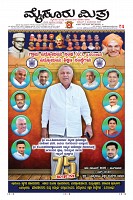 MM-4-1 (12 files merged) (11)-page-001