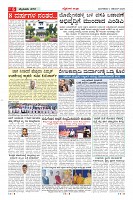 MM-4-1 (12 files merged) (11)-page-006