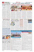 MM-6-1 (12 files merged) (8)-page-002