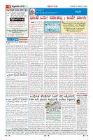 MM-6-1 (12 files merged) (8)-page-004