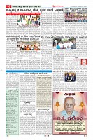 MM-6-1 (12 files merged) (8)-page-006