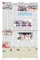 MM-6-1 (12 files merged) (8)-page-007