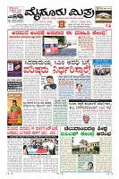 MM-7-1 (12 files merged) (12)-page-001