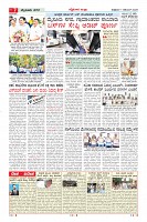 MM-7-1 (12 files merged) (12)-page-007