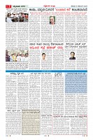 MM-8-1 (12 files merged) (9)-page-007