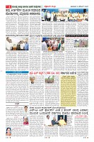 MM-9-1 (12 files merged)-page-006