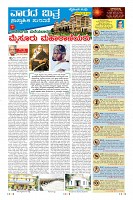 MM-9-1 (12 files merged)-page-009