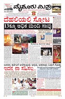 MM-11-1 (12 files merged) (9)-page-001