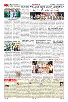 MM-11-1 (12 files merged) (9)-page-007