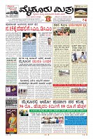 MM-13-1 (12 files merged) (11)-page-001