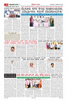 MM-13-1 (12 files merged) (11)-page-005