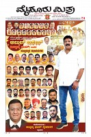 MM-14-1 (12 files merged) (14)-page-001