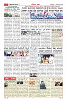 MM-14-1 (12 files merged) (14)-page-007