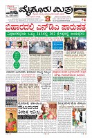 MM-15-1 (12 files merged) (7)-page-001