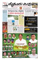 MM-17-1 (12 files merged) (9)-page-001