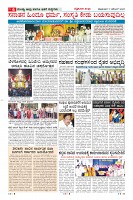 MM-17-1 (12 files merged) (9)-page-006