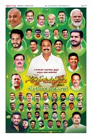 MM-17-1 (12 files merged) (9)-page-012