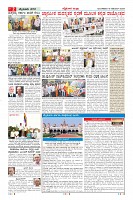 MM-18-1a (12 files merged)-page-002