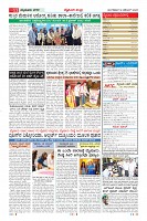 MM-18-1a (12 files merged)-page-011