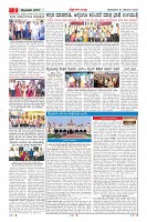 MM-24-1 (12 files merged) (10)-page-002