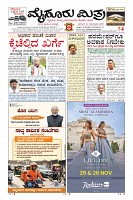 MM-24-1 (12 files merged) (10)-page-003