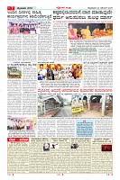 MM-24-1 (12 files merged) (10)-page-007