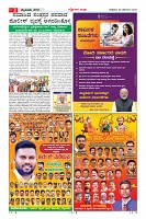 MM-28-1 (12 files merged) (11)-page-003