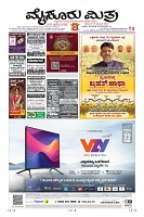 MM-29-1 (12 files merged) (9)-page-001