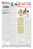 MM-30-1 (12 files merged) (7)-page-004